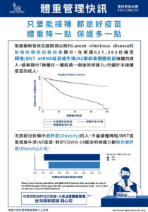 Saxenda | FACEPHARM KOREA Co., Ltd.