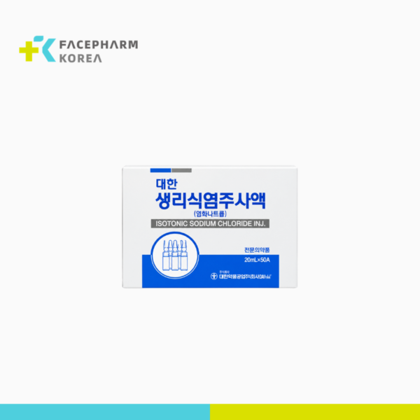 Saline Solution PP 50ea